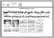 مصغرات