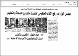 مصغرات