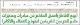 مصغرات