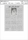 مصغرات