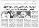 مصغرات