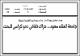 مصغرات