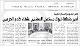 مصغرات