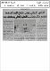 مصغرات