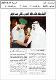 مصغرات