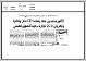 مصغرات