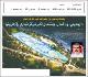 مصغرات