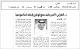 مصغرات