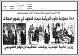 مصغرات