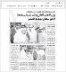 مصغرات