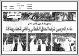 مصغرات