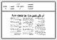 مصغرات