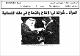 مصغرات