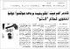 مصغرات