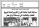 مصغرات
