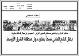 مصغرات