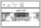 مصغرات
