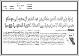 مصغرات