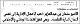 مصغرات