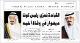 مصغرات