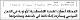 مصغرات