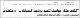 مصغرات
