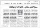 مصغرات