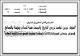مصغرات