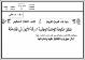 مصغرات