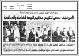 مصغرات