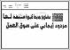 مصغرات