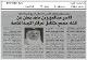 مصغرات