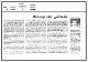 مصغرات