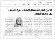 مصغرات