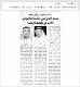 مصغرات