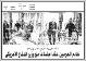 مصغرات