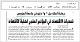 مصغرات