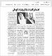 مصغرات