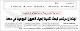 مصغرات