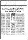 مصغرات