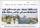 مصغرات