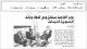 مصغرات