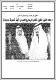مصغرات