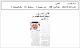 مصغرات