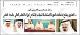 مصغرات