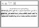 مصغرات