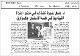 مصغرات