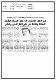 مصغرات