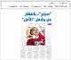 مصغرات