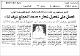 مصغرات